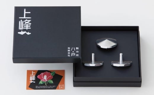 上峰町の金属加工会社製｢上峰 精密コマ｣ 3個セット【受注生産!!】C-521