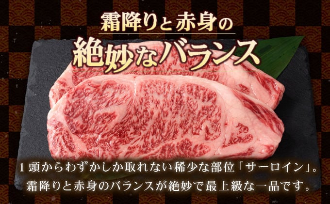 【佐賀牛】肉の王様☆サーロインステーキ 500g (約250g×2枚）【C-657-EK】