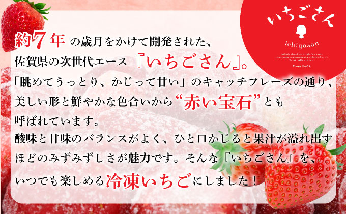 ◆赤い宝石◆いちごさん 冷凍いちご 2kg（500g×4袋）D-667-RN