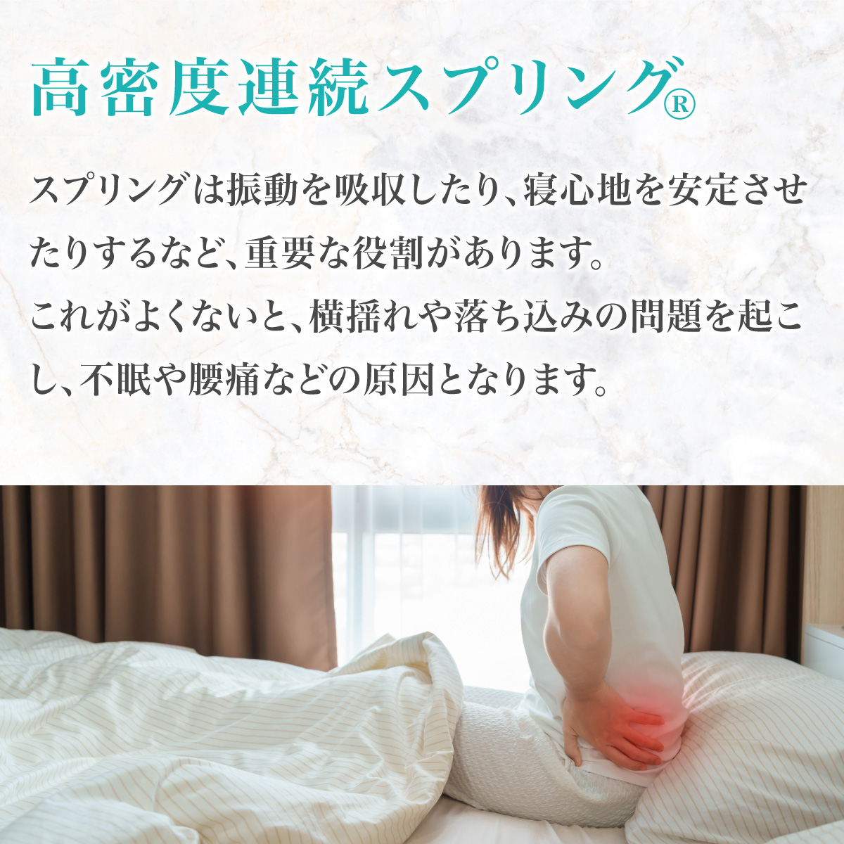 【数量限定】上峰町オリジナルマットレス＜シングル＞ P-202