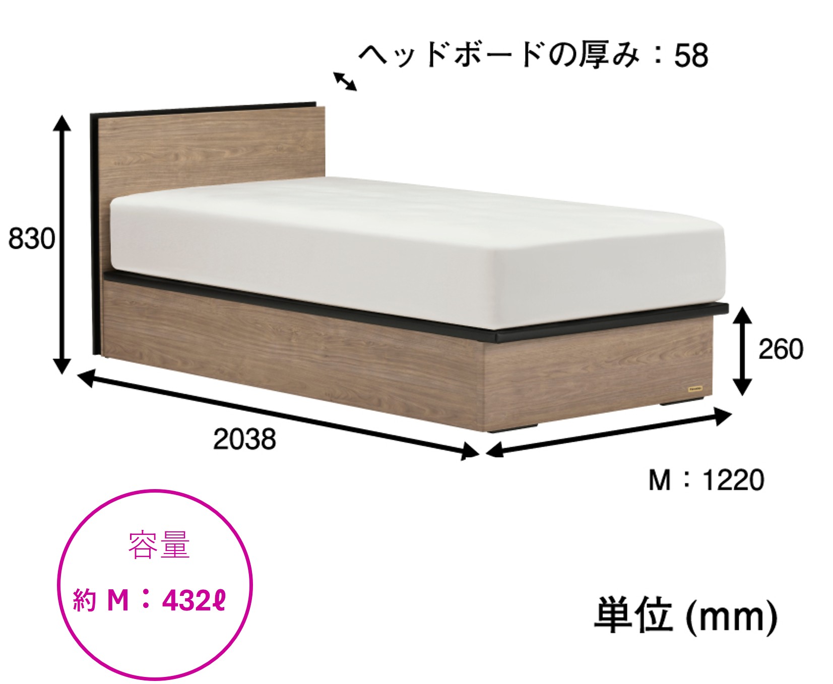 フランスベッド BG-001（跳ね上げ収納タイプ 260mm）セミダブル【ベッドフレームのみ】