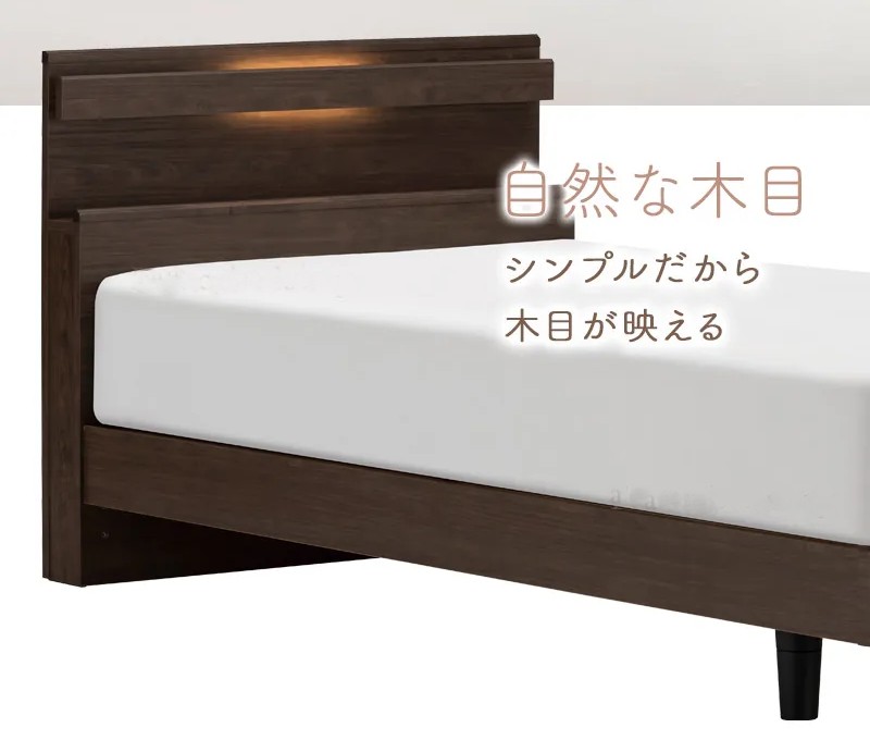 フランスベッド ファディア FAD-C1 LG（脚付タイプ） 【 マットレスセット 】 S シングル R-311