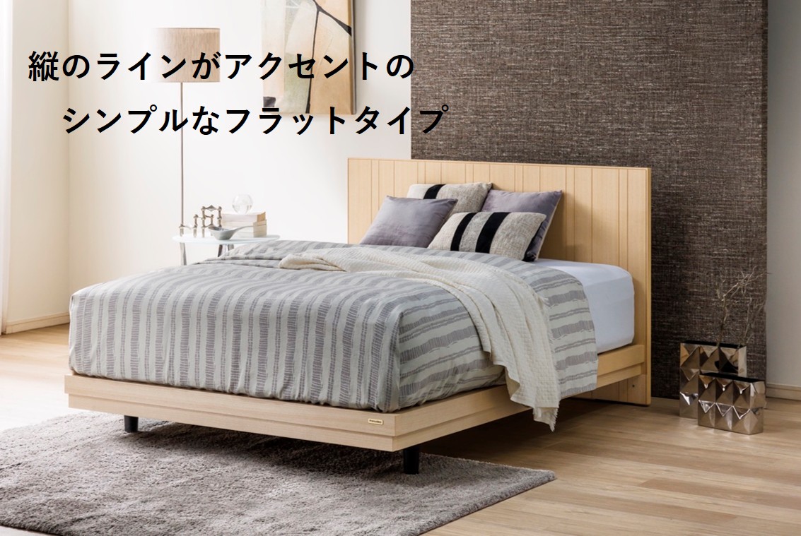 フランスベッド テレス01F 脚付きタイプ セミダブル（フレームのみ） R-315