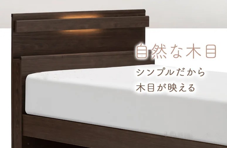 フランスベッド ファディア FAD-C1 DR（引き出し付き260mm） 【 マットレスセット 】 S シングル　S-226