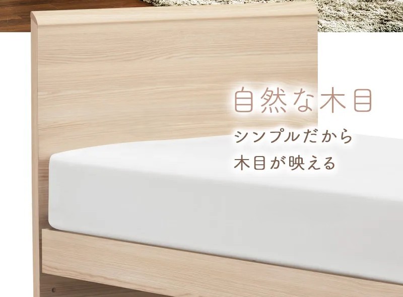 フランスベッド ファディア FAD-F1 TS（縦跳ね上げ収納260mm） 【 マットレスセット 】 S シングル