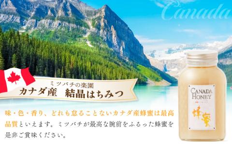 ハンガリー産｢アカシア蜂蜜｣ 800g ･カナダ産｢結晶蜂蜜｣ 800g D-545