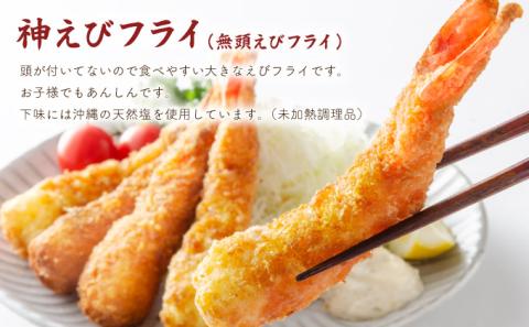 海老専門店の海老セット（定期便12回）