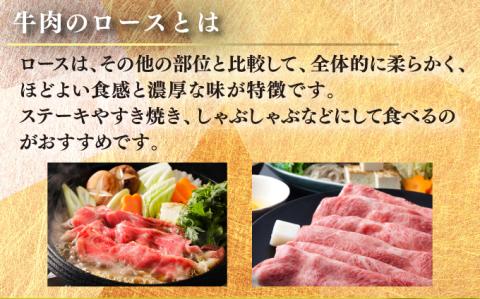 佐賀牛｢ロースステーキ｣ 200g×8枚(年6回)