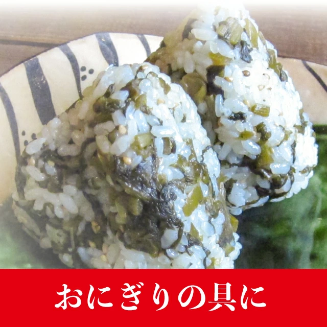 辛子高菜 1kg [A-86-PE]