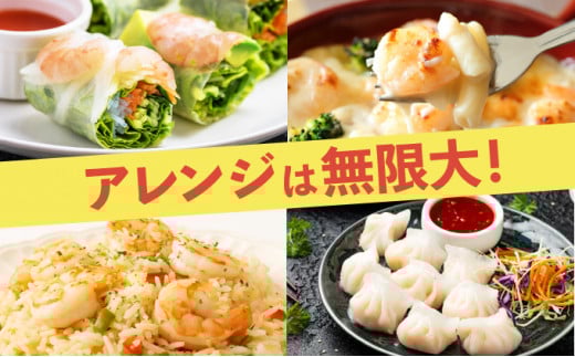 ☆1.5kg☆ぷりぷりむきえび バナメイエビ（500g×3袋）【A-103-E】