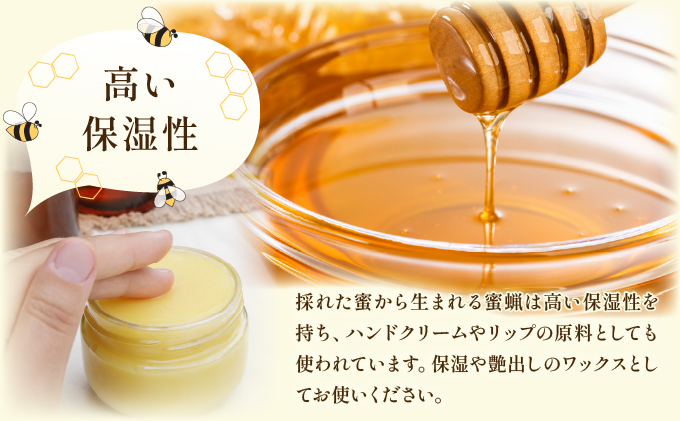 日本蜜蜂の蜜蝋350g B-1131-HB