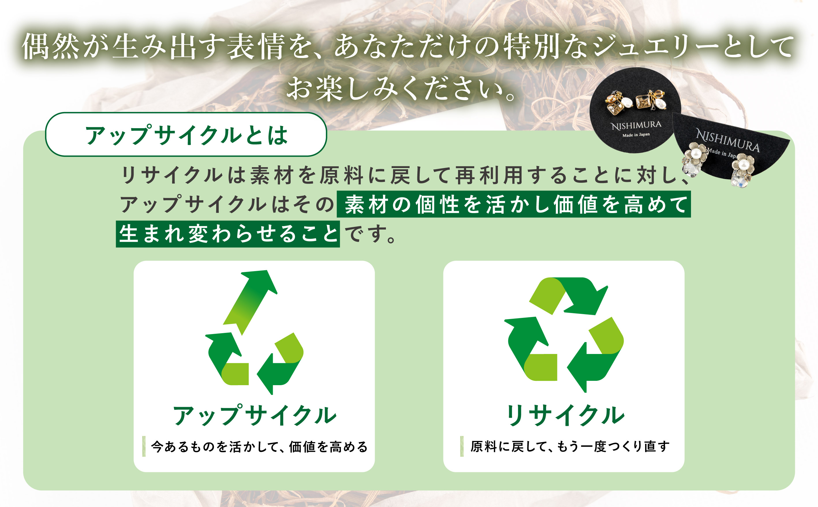 upcycle アルミ切粉のイヤリング