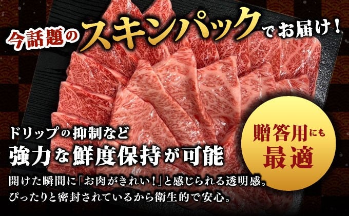 牛肉の甘みとコク！特選☆佐賀牛ロース焼肉用 400g 【C-612-EK】