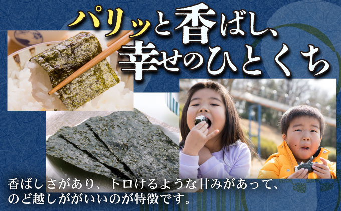 【数量限定】佐賀海苔 一番摘み 丸等級味付け海苔32袋 D-643