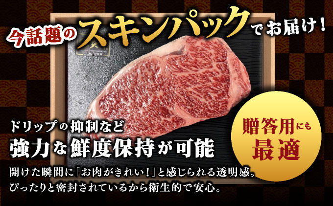 【佐賀牛】肉の王様☆サーロインステーキ 500g (約250g×2枚）ハート型 母の日用