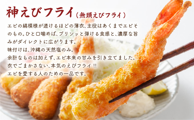 海老専門店の海老セット（定期便12回）