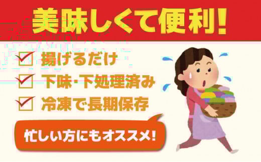 【定期便12回】神えびフライ400g（8尾～12尾）