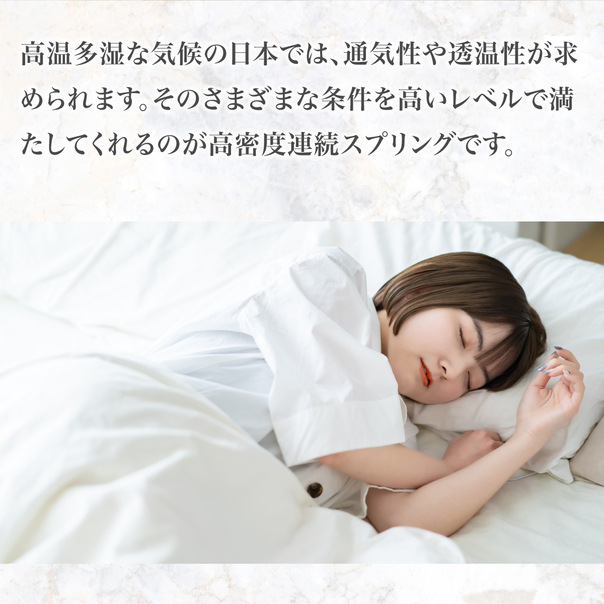 【数量限定】上峰町オリジナルマットレス＜シングル＞ P-202