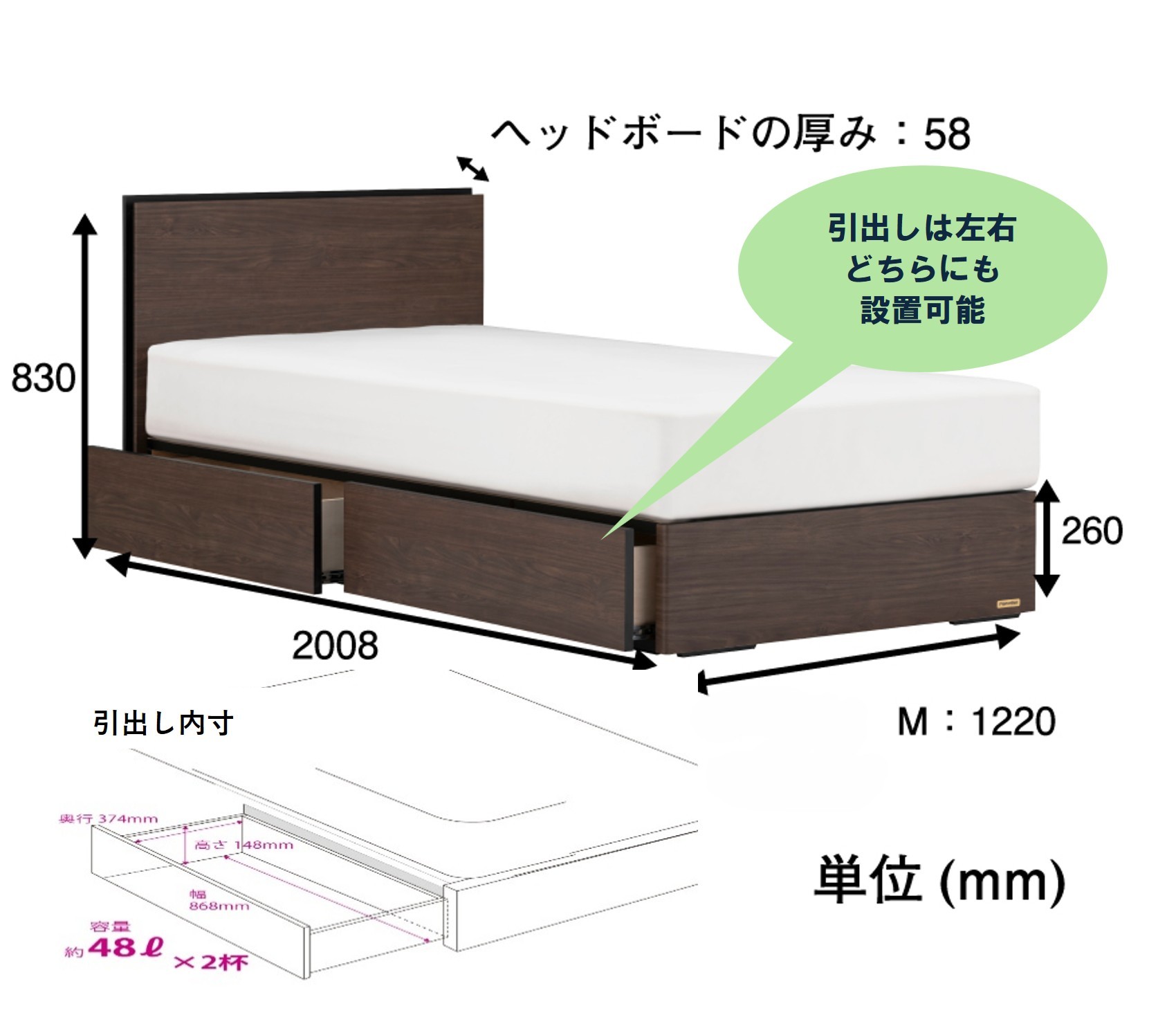 フランスベッド BG-001（収納タイプ）セミダブル【ベッドフレームのみ】