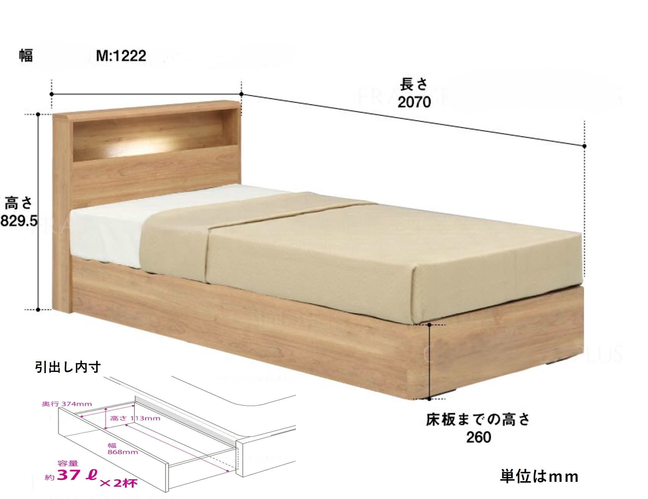フランスベッド PR70-06C（収納タイプ）セミダブル【ベッドフレームのみ】