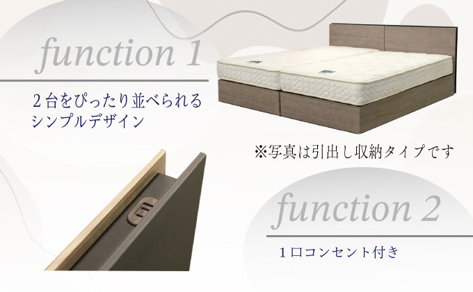 フランスベッド BG-001（跳ね上げ収納タイプ 260mm）シングル【マットレスセット】T-120