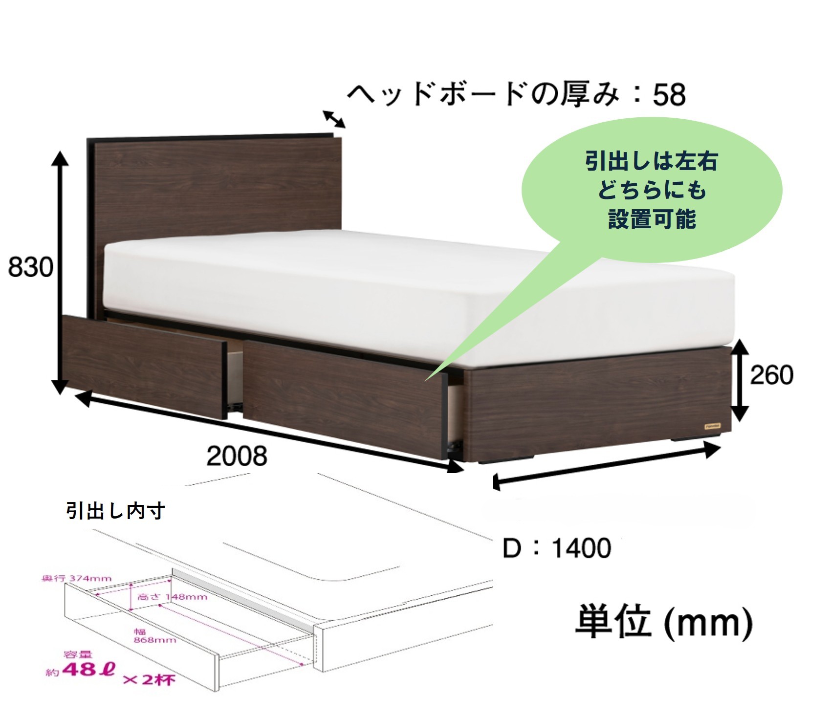 フランスベッド BG-001（収納タイプ）ダブル【ベッドフレームのみ】