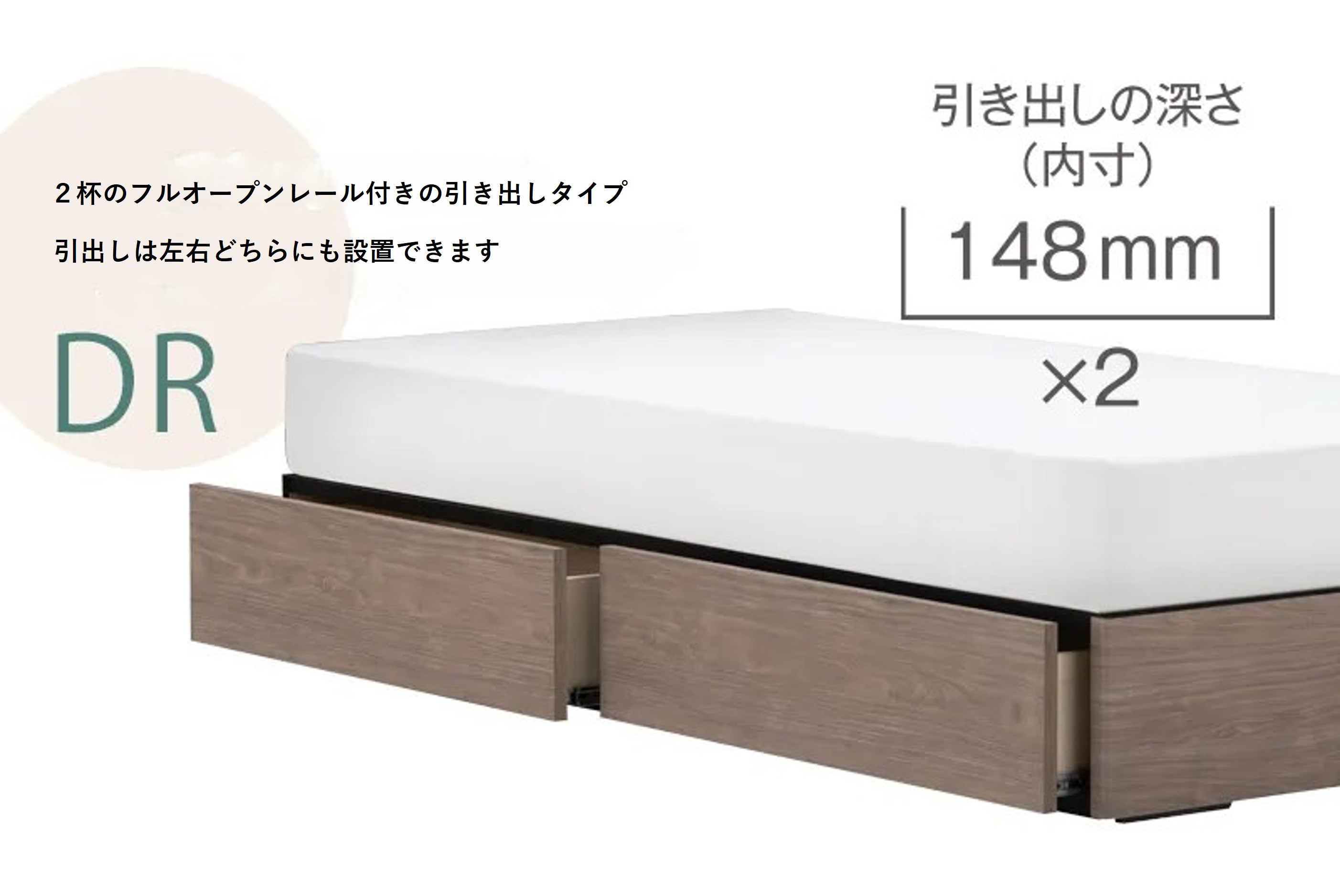 フランスベッド ファディア FAD-F1 DR（引き出し付き260mm） 【 フレームのみ 】 M セミダブル Q-397