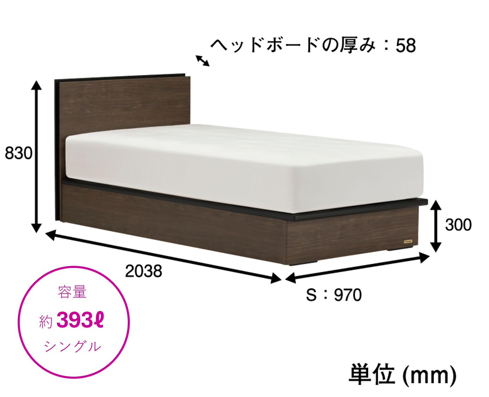 フランスベッド BG-001（跳ね上げ収納タイプ 300mm）シングル【ベッドフレームのみ】