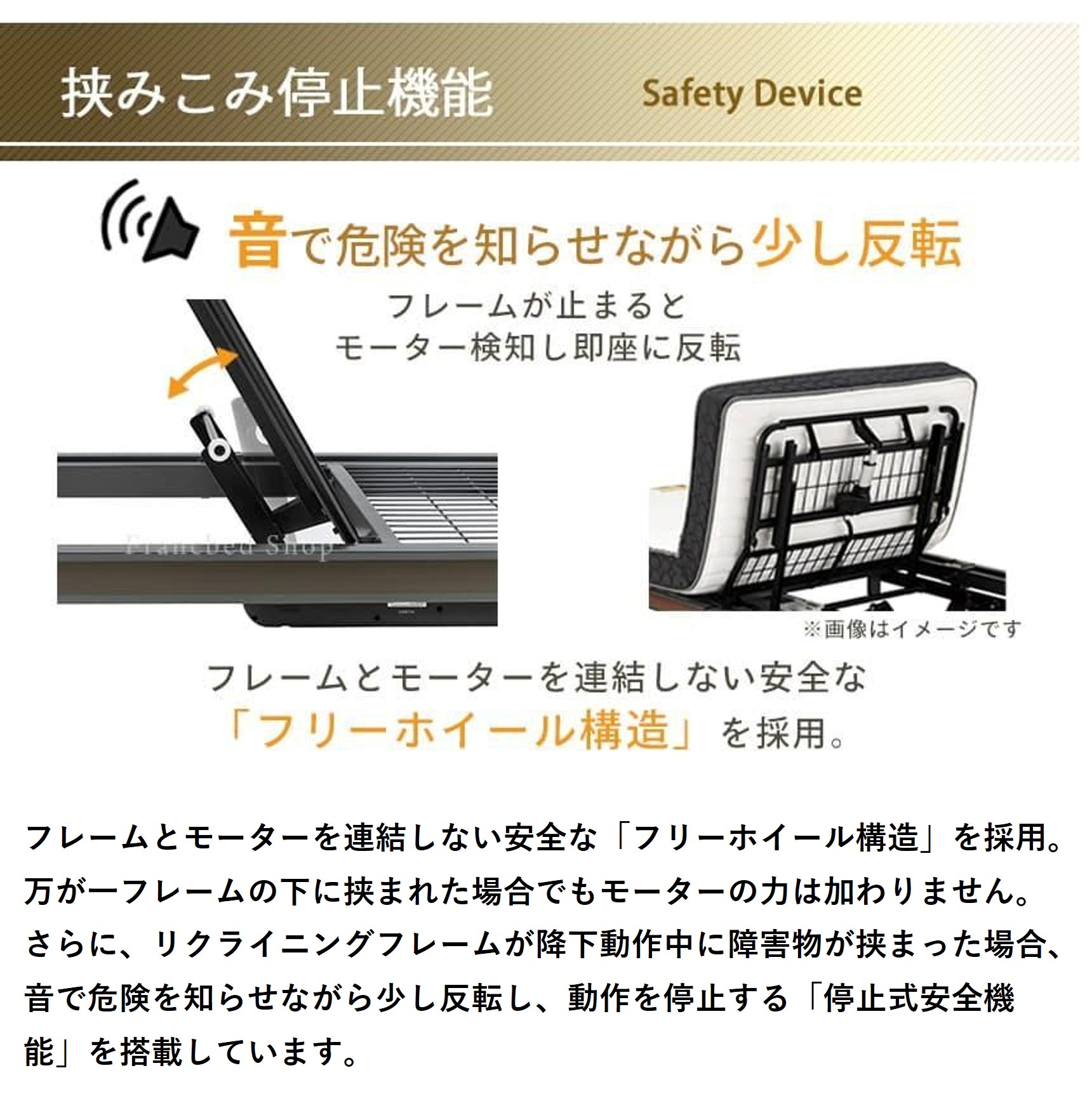 フランスベッド電動リクライニングGS-01F（2モーター：背上げ・脚上げ）レッグタイプ　マットレス付き（シングル）