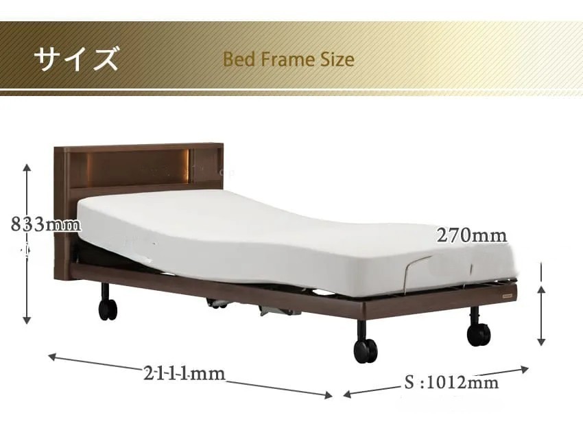 フランスベッド電動リクライニングGS-03C（2モーター：背上げ・脚上げ）レッグタイプ　マットレス・手すり付き（シングル）