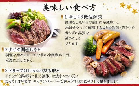 佐賀牛｢ロースステーキ｣ 200g×4枚