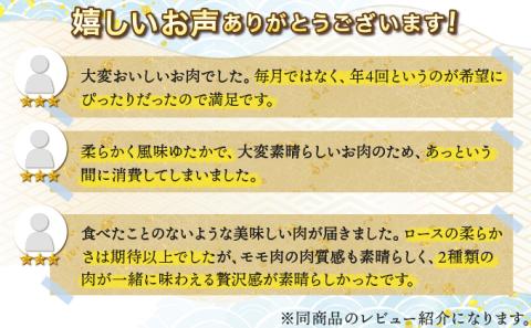 佐賀牛しゃぶしゃぶ･すき焼きｾｯﾄ(年6回)