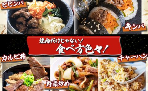 佐賀牛｢カルビ焼肉用｣ 2000g(年4回)
