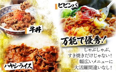 佐賀牛｢モモしゃぶしゃぶ･すき焼き用｣