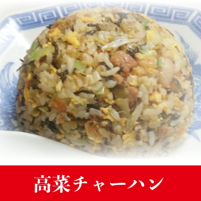 辛子高菜 1kg [A-86-PE]