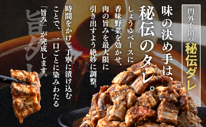 秘伝のタレ漬け!牛中落ちカルビ 1500g 【B-1135-AS】