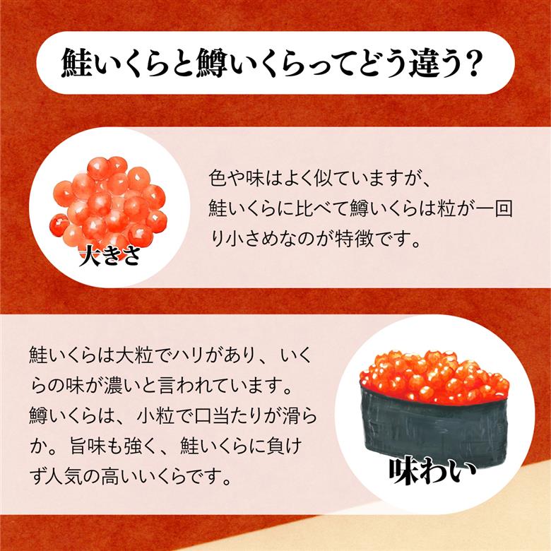 絶品!いくら醤油漬け 400g 【C-642-PE】