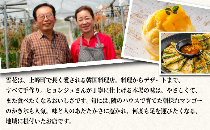 本場の味！骨付きカルビ250g×2袋 D-690-YH