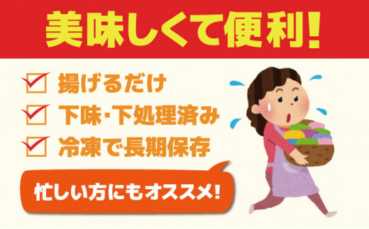  【2026年2月以降順次発送】神えびフライ800g（16尾～24尾）【D-664-E(2)】