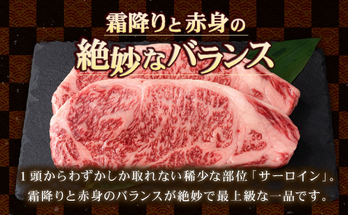 【佐賀牛】肉の王様☆サーロインステーキ 500g (約250g×2枚）ハート型 父の日用