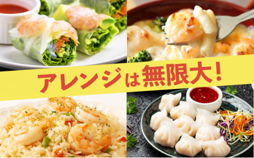 【定期便6回】1kg約85尾 海老専門店のぷりぷりむきえび