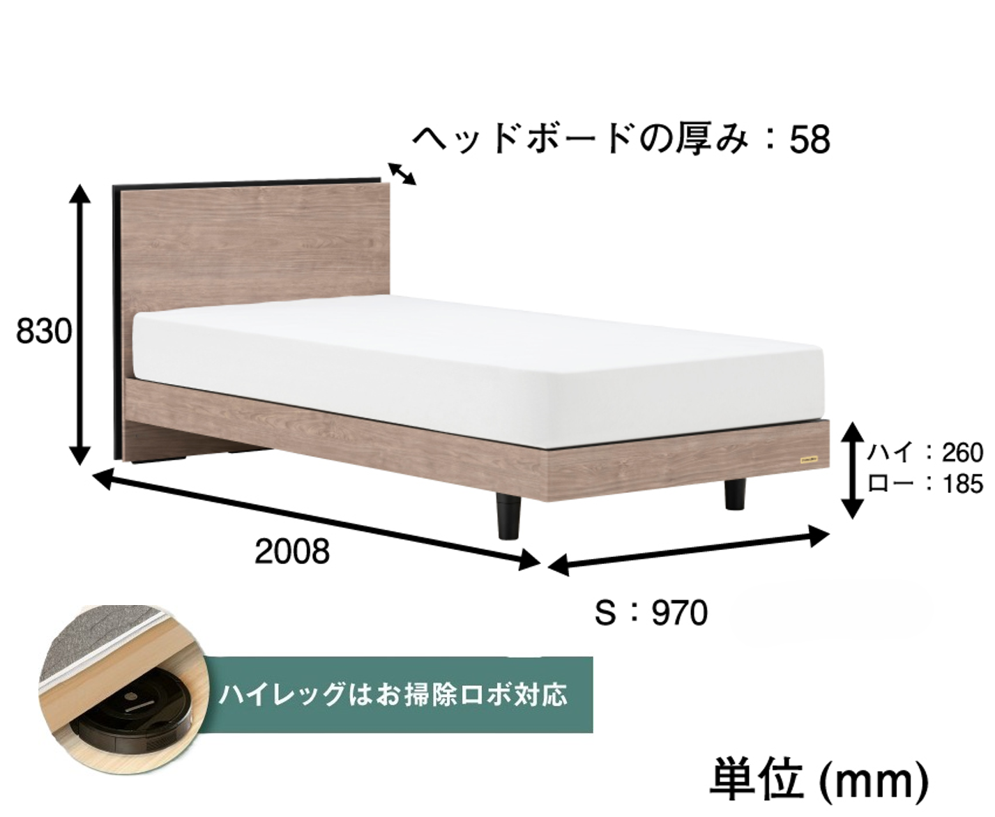 フランスベッド BG-001（脚付タイプ）シングル【ベッドフレームのみ】