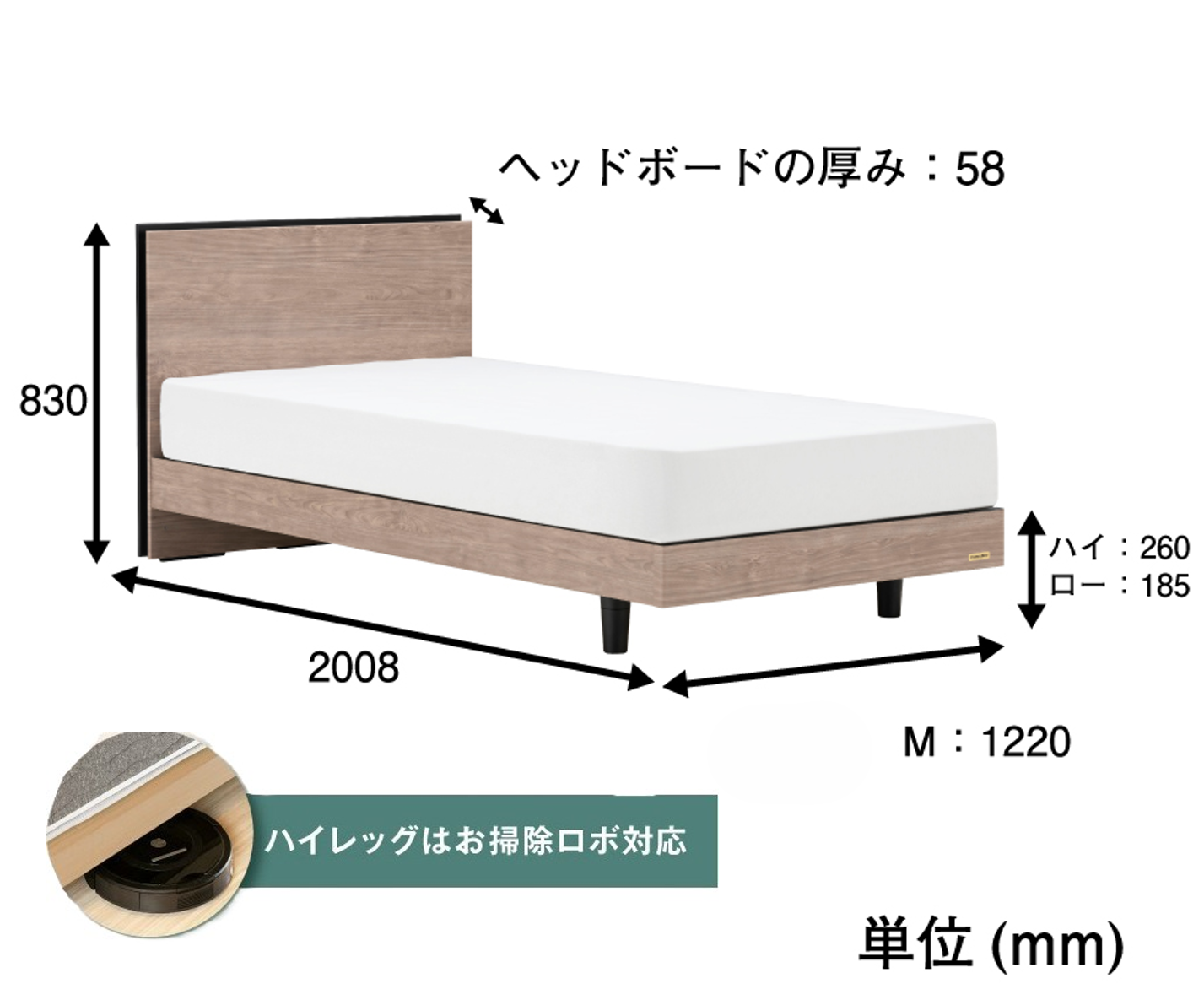 フランスベッド BG-001（脚付タイプ）セミダブル【ベッドフレームのみ】I-356