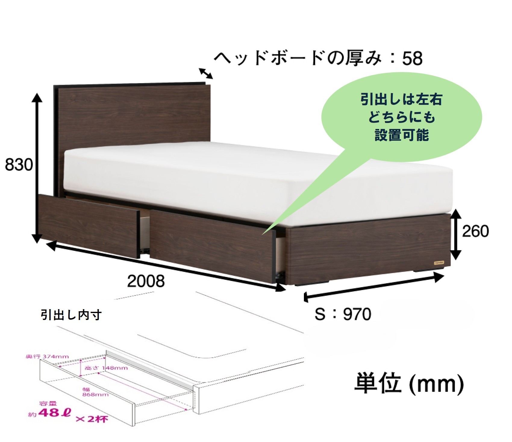フランスベッド BG-001（収納タイプ）シングル【マットレスセット】R-306