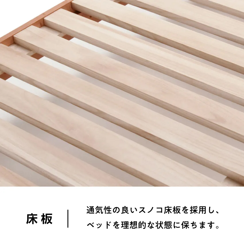 フランスベッド エルダ01C 脚付きタイプ シングル マットレス付き J-391