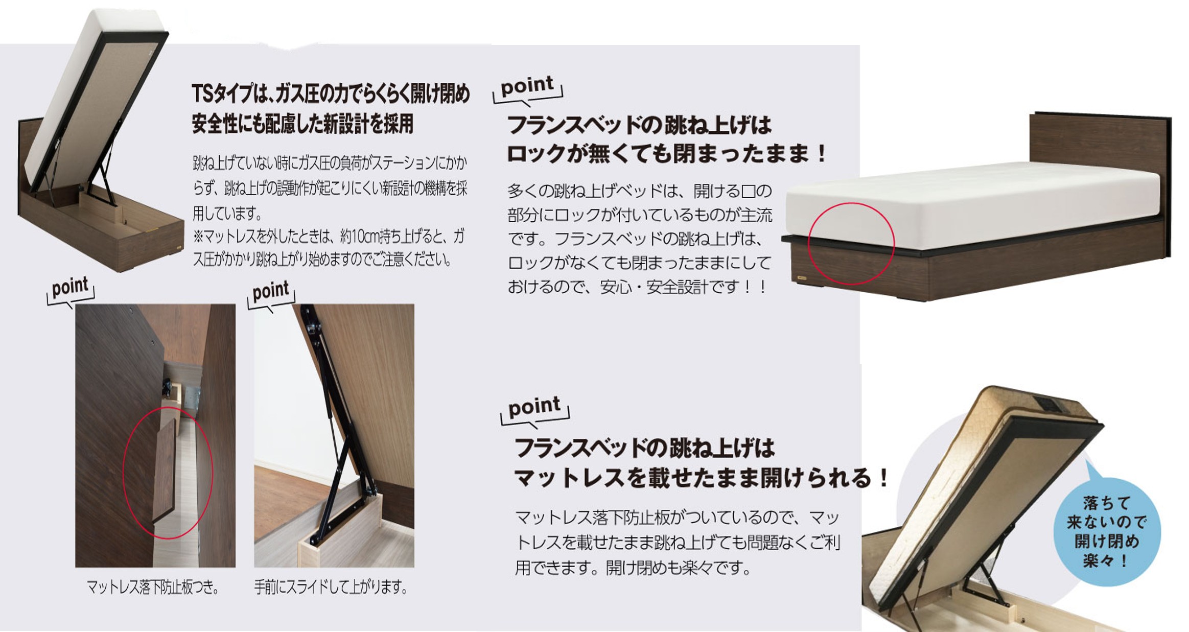 フランスベッド BG-001（跳ね上げ収納タイプ 300mm）シングル【ベッドフレームのみ】