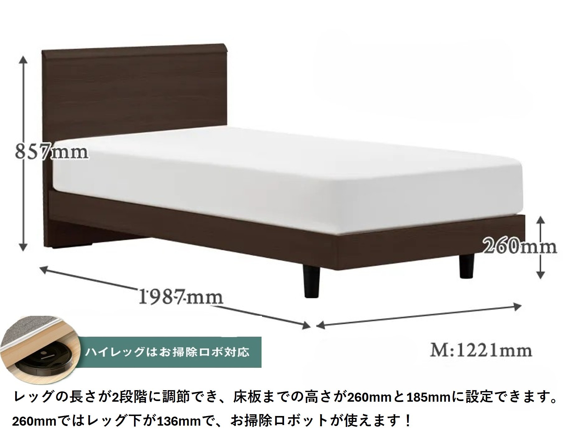 フランスベッド ファディア FAD-F1 LG（脚付タイプ） 【 マットレスセット 】 M セミダブル