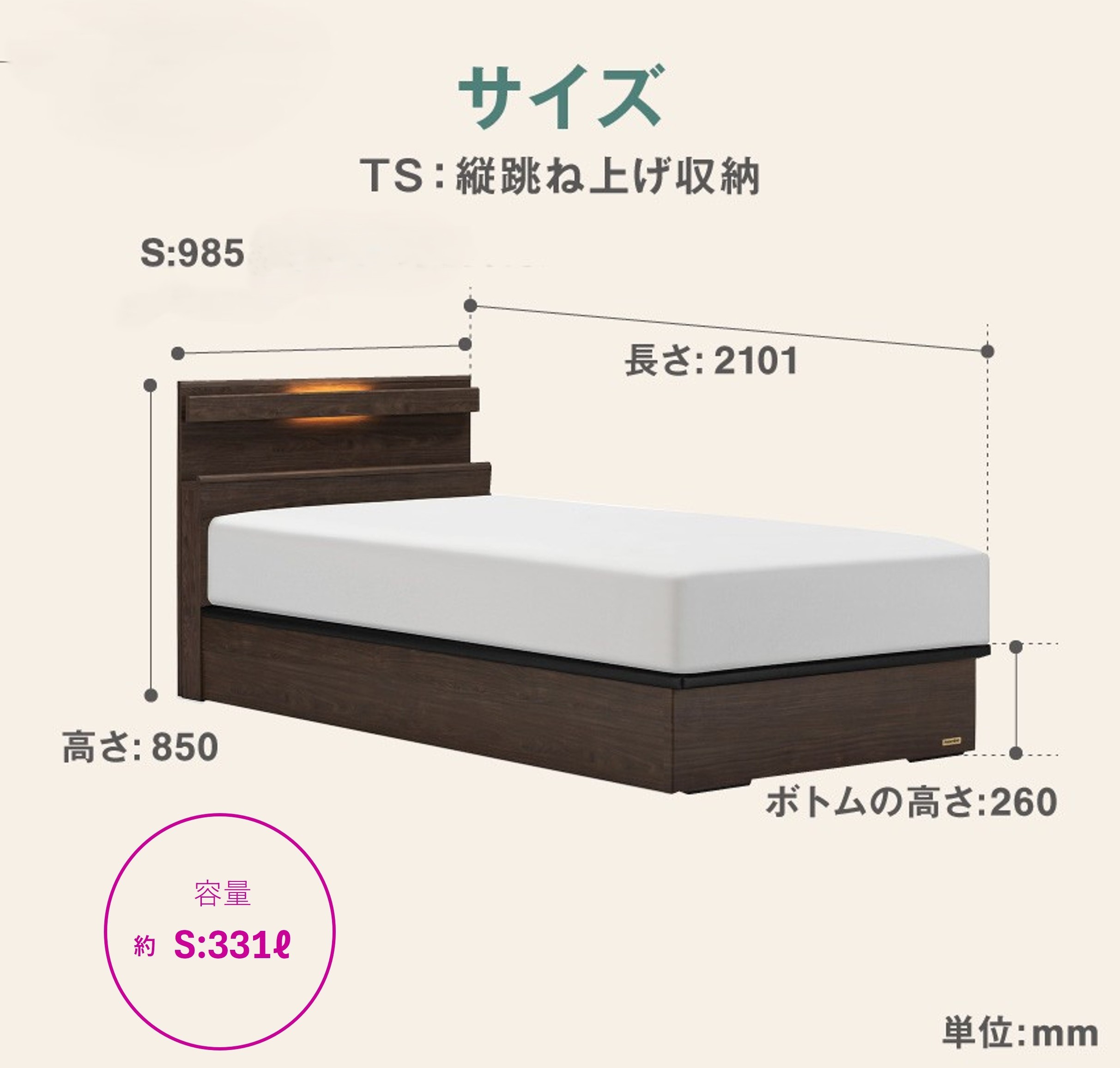 フランスベッド ファディア FAD-C1 TS（縦跳ね上げ収納260mm） 【 マットレスセット 】 S シングル