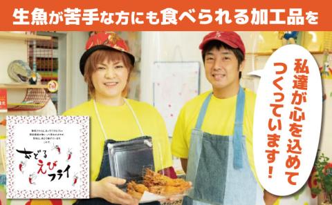 海老専門店の海老セット（定期便12回）