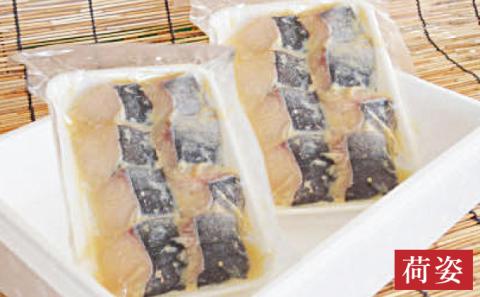 【定期便6回】熟練の味 西京漬け(銀ダラ) 5切×2P　【H-342-V】